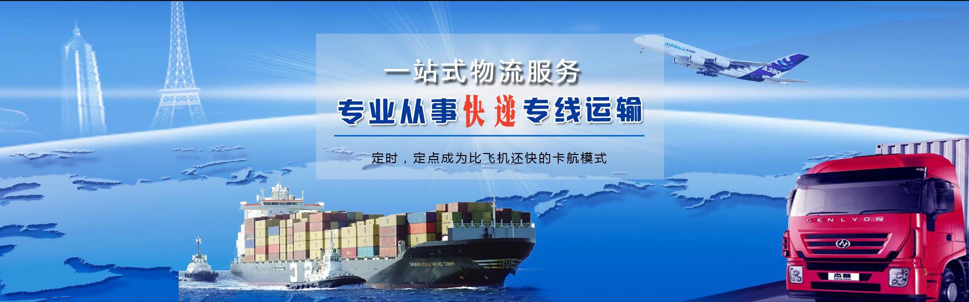 大新到北京物流公司-大新至北京物流专线-大新空运到北京-优时通物流有限公司