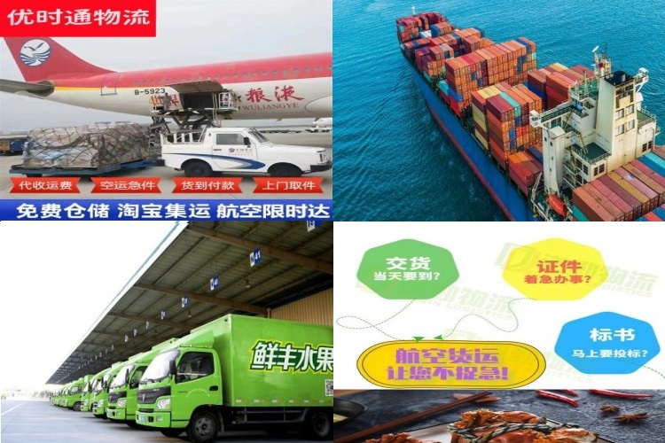 大新到北京航空货运公司-大新到北京物流专线
